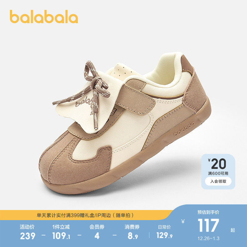 巴拉巴拉童鞋宝宝学步鞋男童婴儿鞋2025春秋新低帮透气潮流阿甘鞋