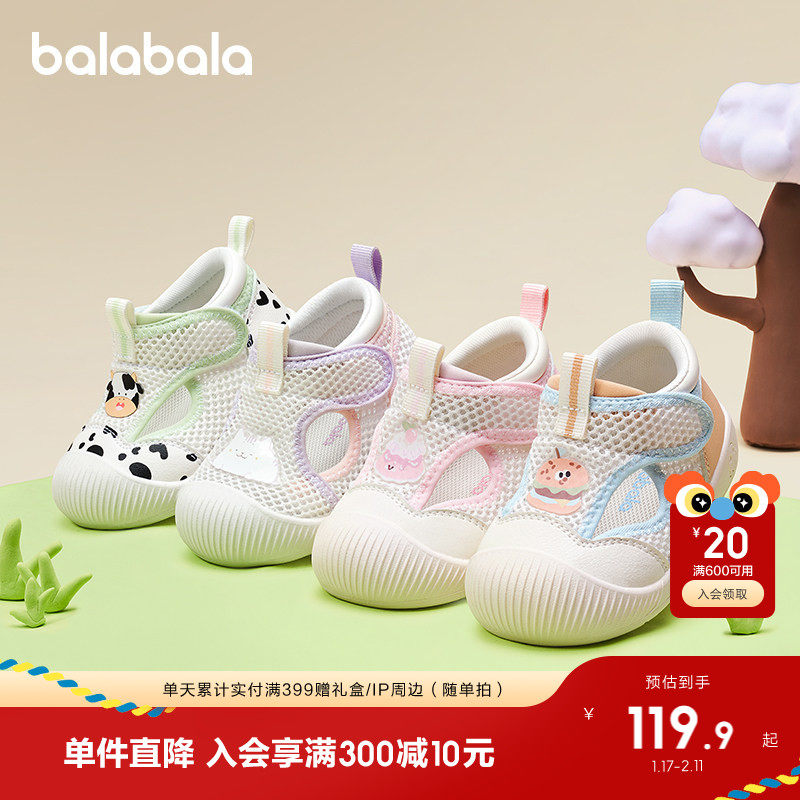 巴拉巴拉童鞋宝宝学步鞋儿童凉鞋婴儿鞋子女童2025秋新款透气网布