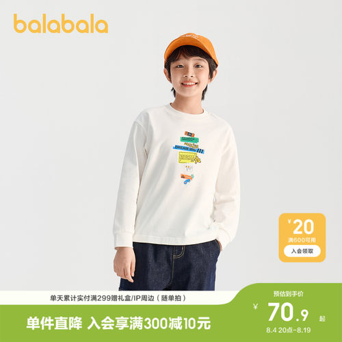 巴拉巴拉长袖t恤纯棉条纹打底