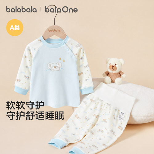巴拉巴拉婴儿秋季秋衣裤套装