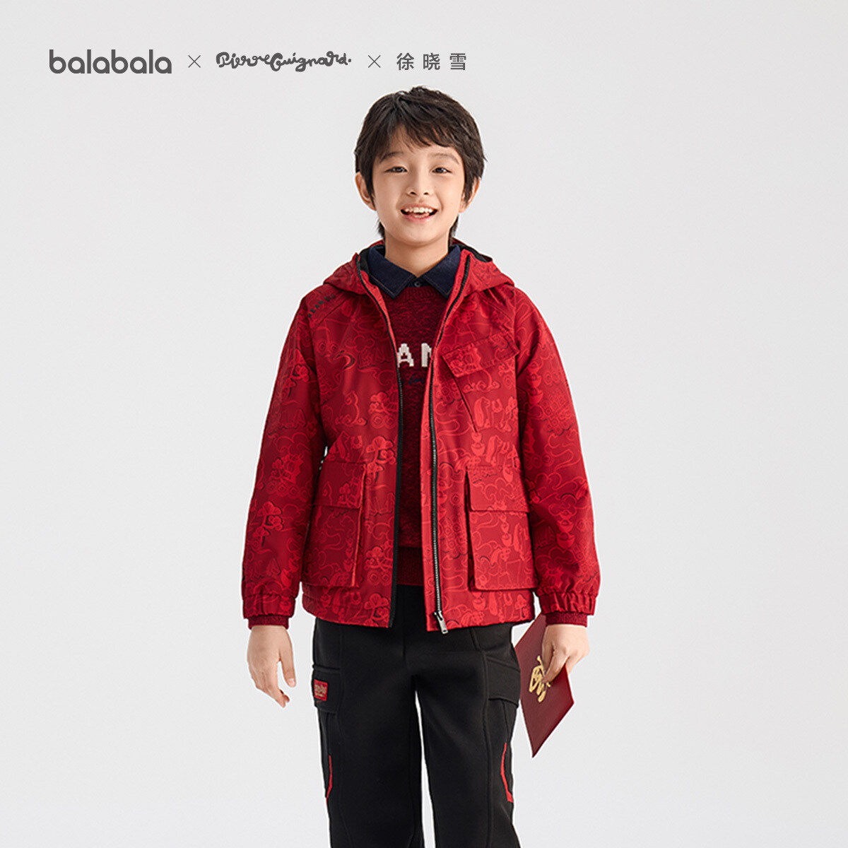 【商场同款】巴拉巴拉童装儿童新年外套男童上衣2026春红色拜年服,童装/婴儿装/亲子装,普通外套,淘宝优惠券,粉丝福利购,淘宝优惠卷