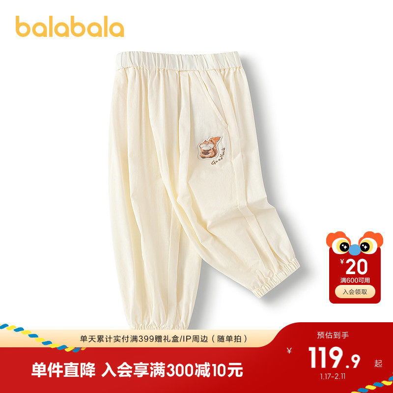 巴拉巴拉女童长裤宽松束脚防蚊裤2025夏季新款灯笼裤童装薄款透气