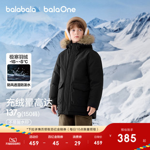 巴拉巴拉balaOne儿童羽绒服男童女童童装2025冬新款加厚保暖防护