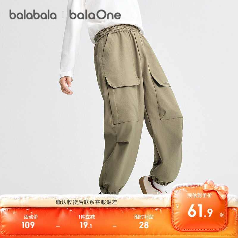 【balaOne】巴拉巴拉童装儿童工装裤男童2026秋装休闲长裤束口裤