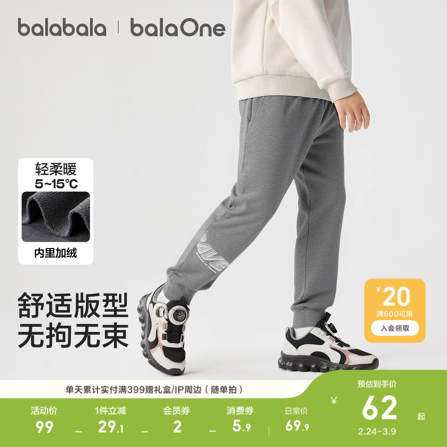 �ۻ��㣺��ɫ90001 140cm ����������ͯ�������ٸ���ͯ����269.6Ԫ��4��(��67.4Ԫ/��)