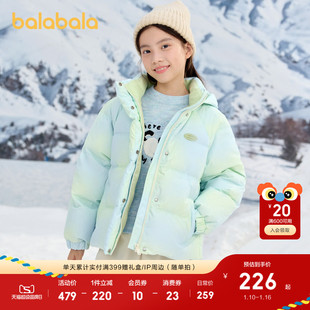 巴拉巴拉童装儿童短款羽绒服女童冬装保暖连帽外套上衣舒适户外潮