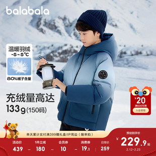 巴拉巴拉童装儿童羽绒服男童冬装中大童外套上衣流行舒适户外潮款
