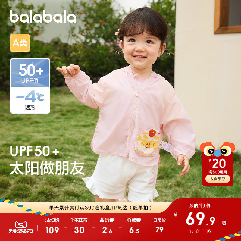 �ۻ��㣺��������������ͯ�����ļ�Ӥ����ͯ��ɹ��ʱ��Ůͯ���°ٴ� 227.01Ԫ��3��(��75.67Ԫ/��)