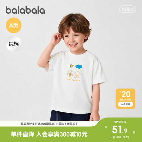 巴拉巴拉短袖t恤男女童印花上衣