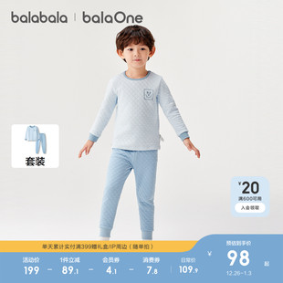 2025秋冬装 儿童两件套新款 夹棉保暖打底 男童内衣套装 巴拉巴拉童装