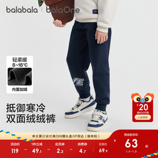 巴拉巴拉童装儿童裤子男童加绒长裤2025冬装新款运动裤加厚保暖潮