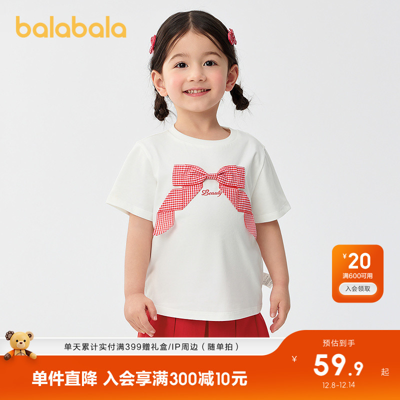 ۻ㣺10101 80cm tŮͯװٸ 229.6Ԫ4(57.4Ԫ/)