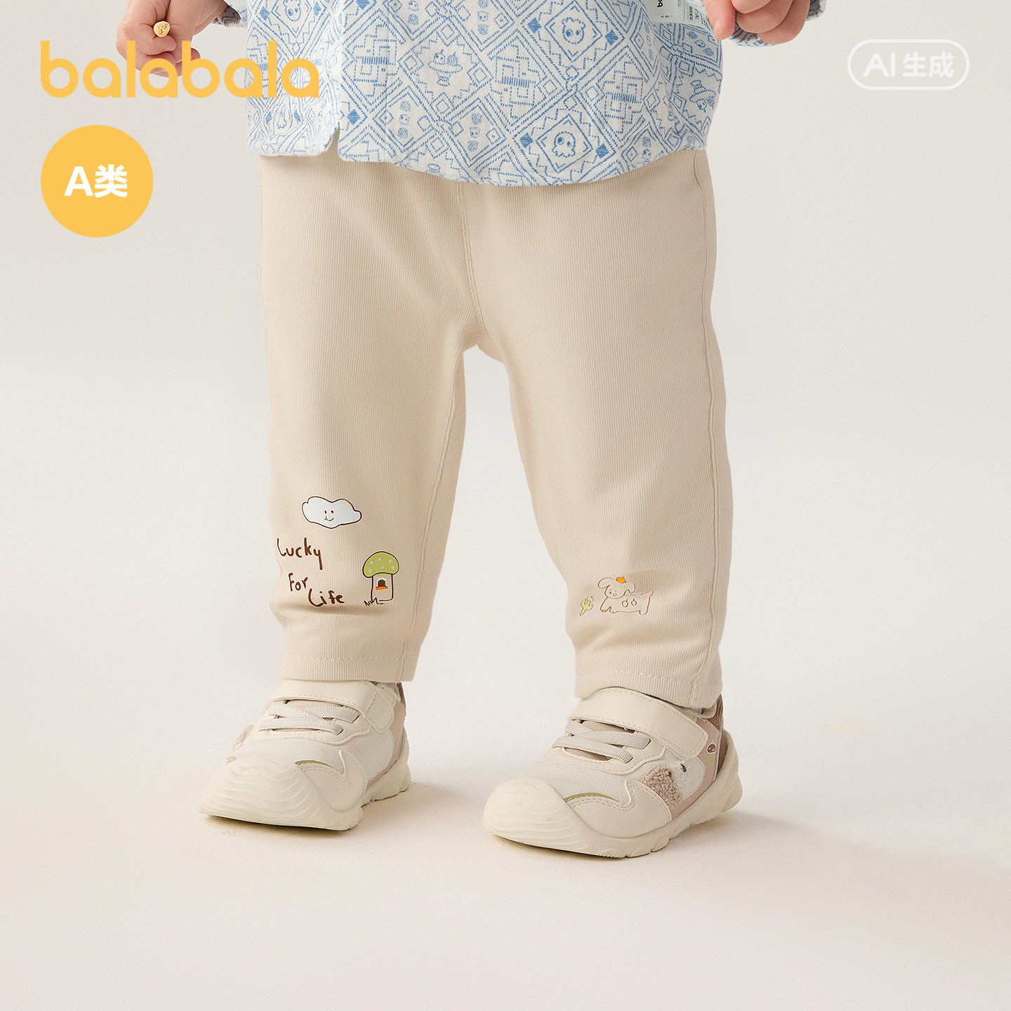 【商场同款】巴拉巴拉童装宝宝裤子男童婴儿休闲裤2026新款春装萌,童装/婴儿装/亲子装,工装裤,淘宝优惠券,粉丝福利购,淘宝优惠卷