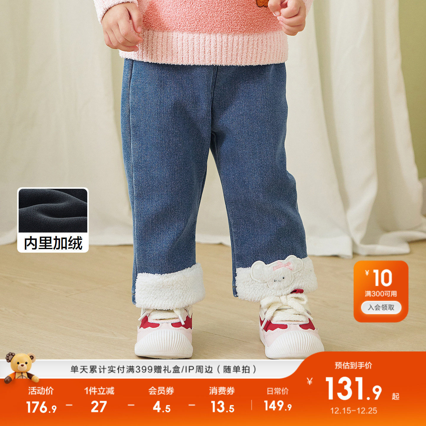 萌趣弯刀牛仔裤，内里加绒好温暖