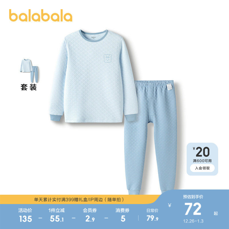 �ۻ��㣺��������������װ��ͯ����˯�� 379.5Ԫ��5��(��75.9Ԫ/��)