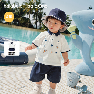 宝宝短袖 男女童休闲两件装 t恤套装 夏装 婴儿2026新款 巴拉巴拉童装