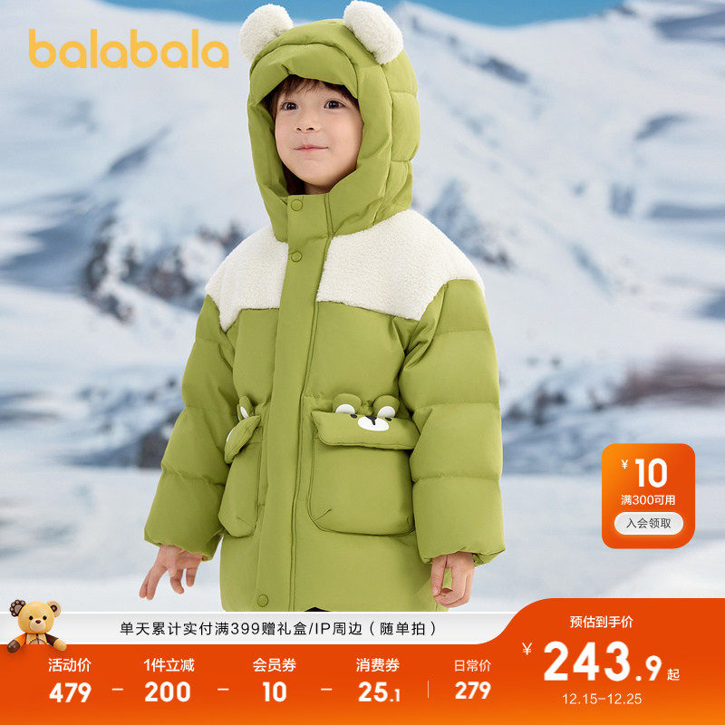 巴拉巴拉童装儿童羽绒服男童冬装连帽外套宝宝萌上衣舒适户外潮款