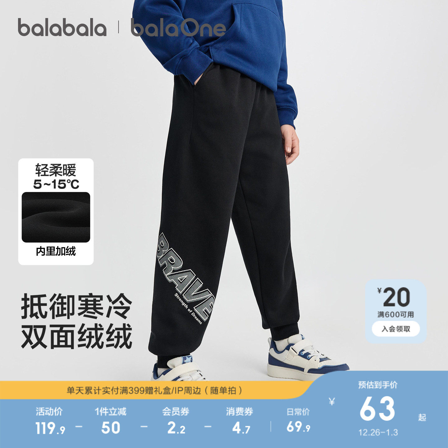 ��������ͯװ��ͯ������ͯ���޳���2025��װ�¿��˶���Ӻ�ů�� 199.71Ԫ��3��(��66.57Ԫ/��)