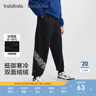 儿童裤 运动裤 子男童加绒长裤 新款 加厚保暖潮 2025冬装 巴拉巴拉童装