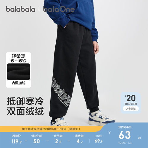 巴拉巴拉儿童长裤子速干男童薄款