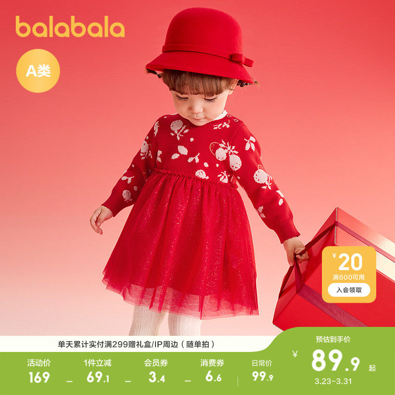 巴拉巴拉童装婴儿连衣裙宝宝公主裙网纱裙假两件拼接甜美喜庆年服