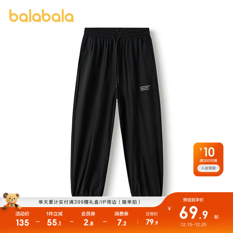巴拉巴拉童装儿童裤子夏季长裤男童中大童休闲运动束脚裤印花时尚