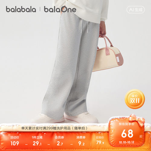 巴拉巴拉balaOne裤子直筒裤宽松
