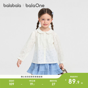 【balaOne】巴拉巴拉女童衬衫儿童长袖宝宝2026新款春夏可爱上衣
