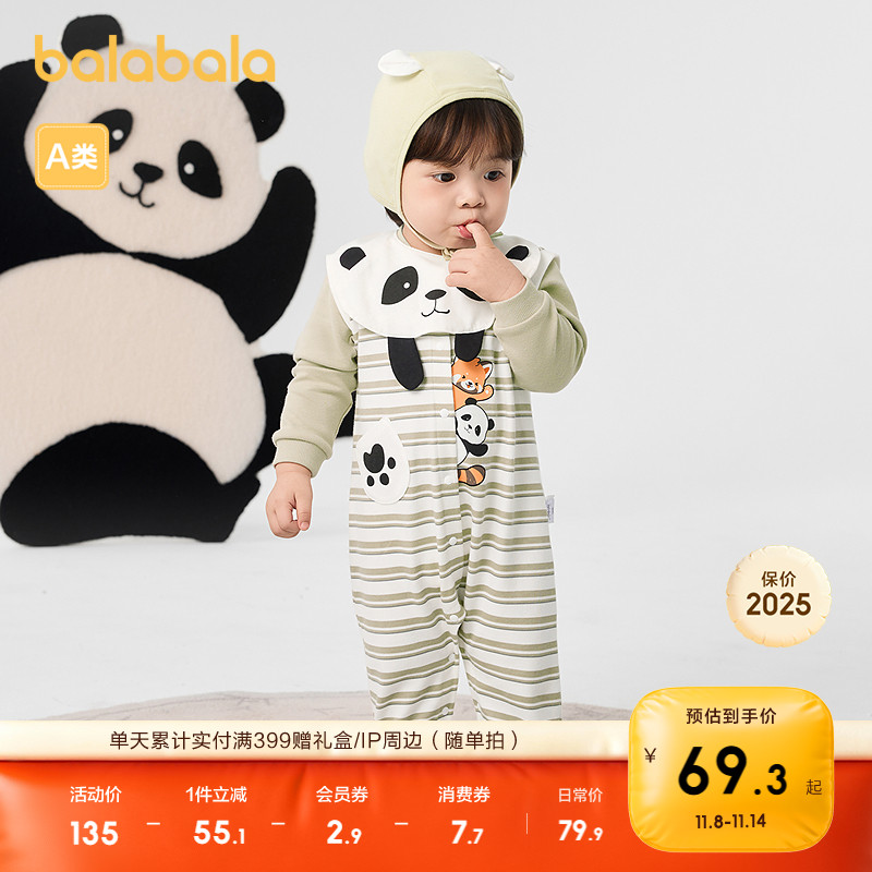 ۻ㣺׿ɫ 66cm Ӥ·´װ