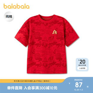 商场同款 新款 巴拉巴拉童装 t恤男童2026春季 红色上衣 儿童短袖
