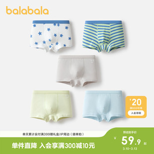 巴拉巴拉儿童内裤棉a类男童平角短裤小童中大童女童四角裤五条装