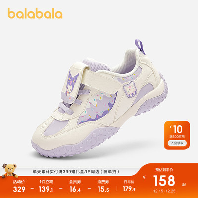 巴拉巴拉运动鞋女童三丽鸥芭蕾风