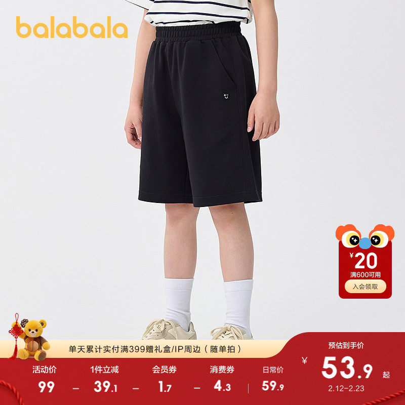 巴拉巴拉童装儿童短裤男童2025夏季直筒休闲中裤女童薄款透气潮酷