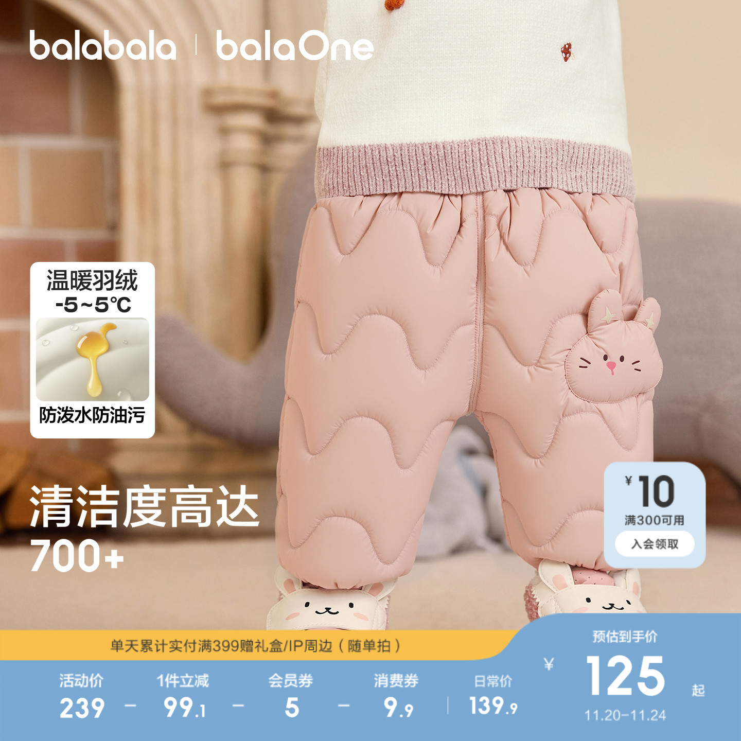 ͯװͯ޿ӤͯŮͯ㱦ů2025װ 120cm ɫ00322-Ѽ