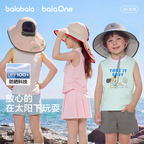 巴拉巴拉儿童帽子男女童夏季