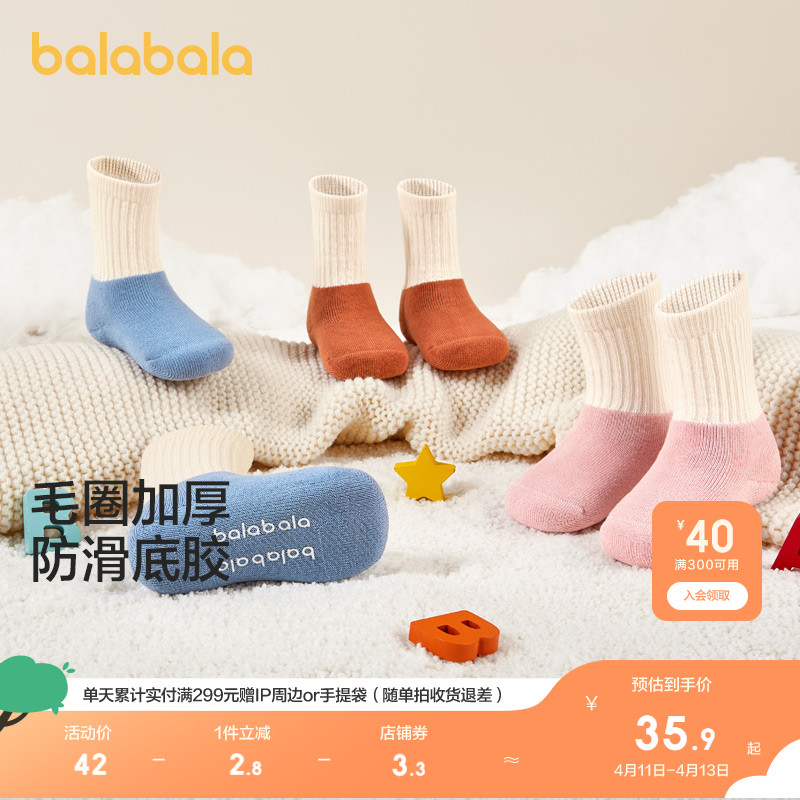 ۻ㣺ɫ00455 66cm(0-12) ëȦŮͯӺů175.95Ԫ5(35.19Ԫ/)