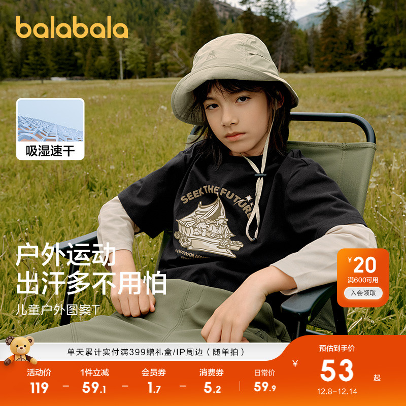 假两件长袖T恤巴拉巴拉卡通印花