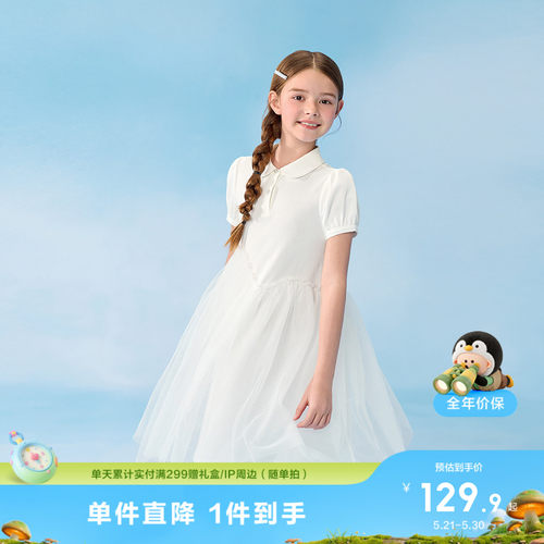 巴拉巴拉连衣裙女童撞色Polo裙