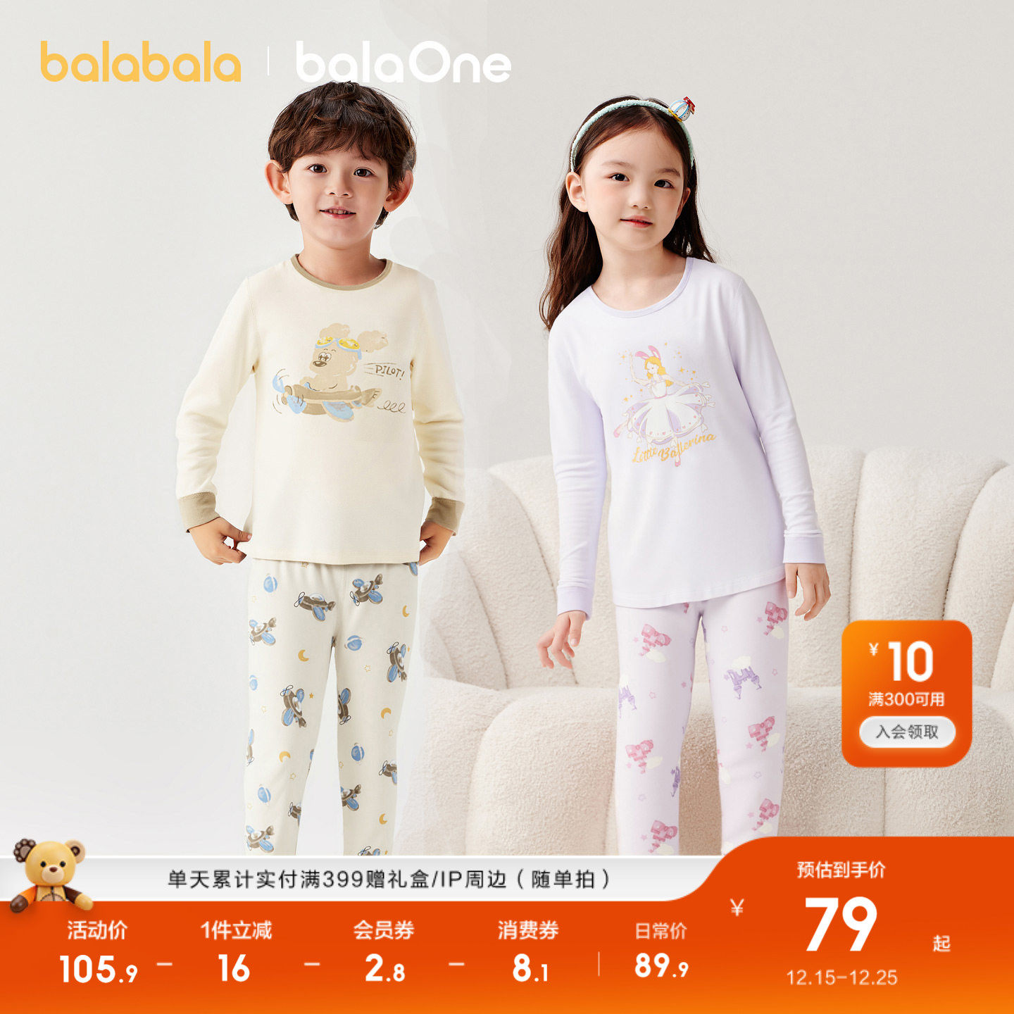 �ۻ��㣺����Ѳ�߽�(A���½���-�ߵ���ĥ�� 90cm ��������balaOne������װ��Ůͯ 259.71Ԫ��3��(��86.57Ԫ/��)