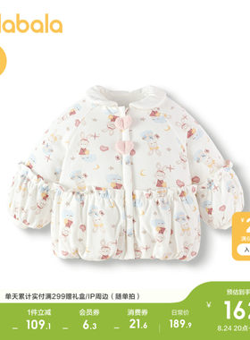 巴拉巴拉童装婴儿棉服秋冬装新款