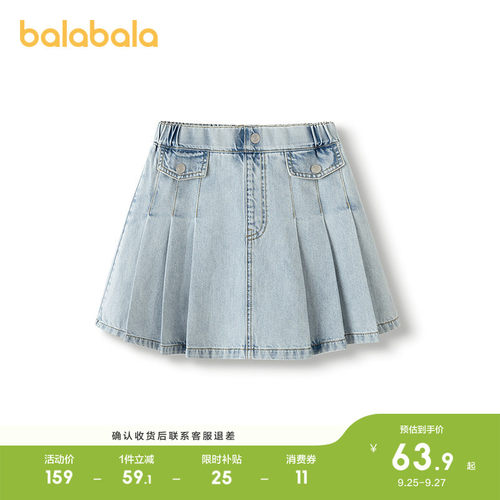 巴拉巴拉童装女童短裙牛仔百褶裙
