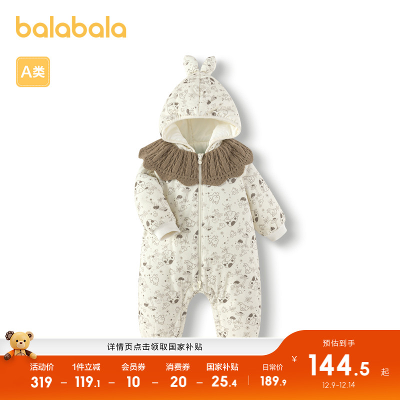 毛织披肩，甜美时髦