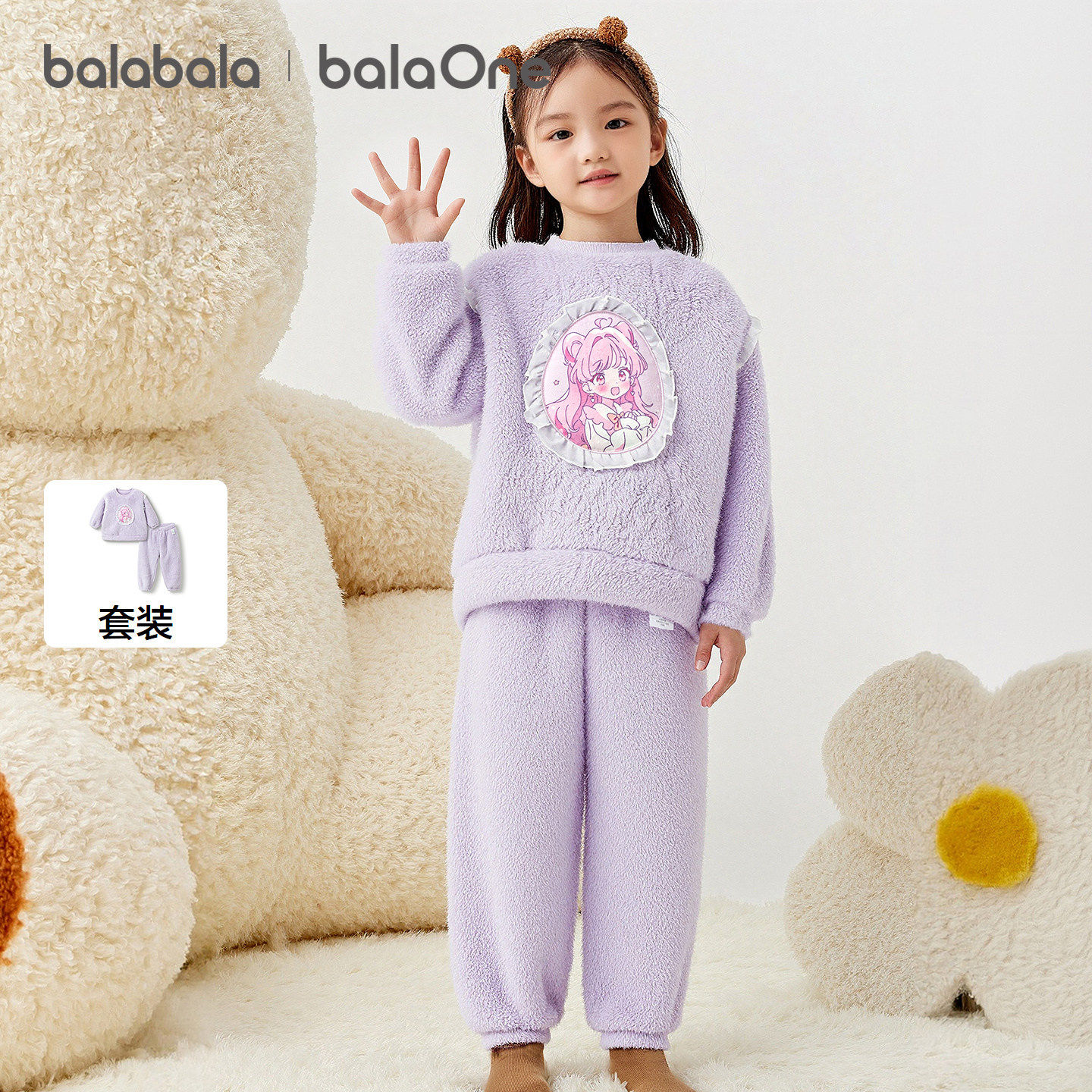 【balaOne】巴拉巴拉女童睡衣套装冬季新款珊瑚绒宝宝家居服