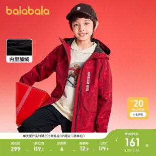 巴拉巴拉童装 透湿上衣潮酷休闲 男童便服儿童加绒外套中大童春秋装