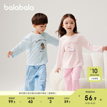 巴拉巴拉儿童睡衣套装女童家居服宝宝2025春秋新款男童纯棉空调服