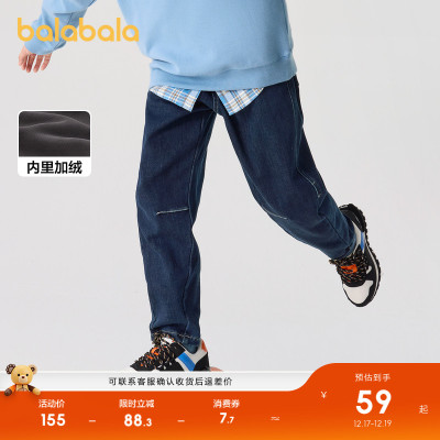 商场同款巴拉巴拉儿童加绒萝卜裤