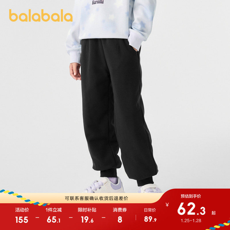 巴拉巴拉童装儿童裤子女童长裤秋冬中大童束脚裤休闲运动时尚百搭,童装/婴儿装/亲子装,运动裤卫裤,淘宝优惠券,粉丝福利购,淘宝优惠卷