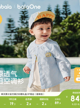 巴拉巴拉宝宝长袖衬衫宝宝上衣萌