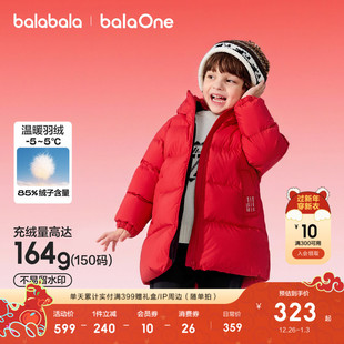 巴拉巴拉童装儿童羽绒服男童女童秋冬装中长款2025外套红色拜年服
