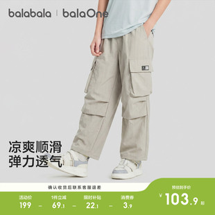 巴拉巴拉童装男童女童工装裤儿童防蚊裤子2026夏装薄款中大童长裤